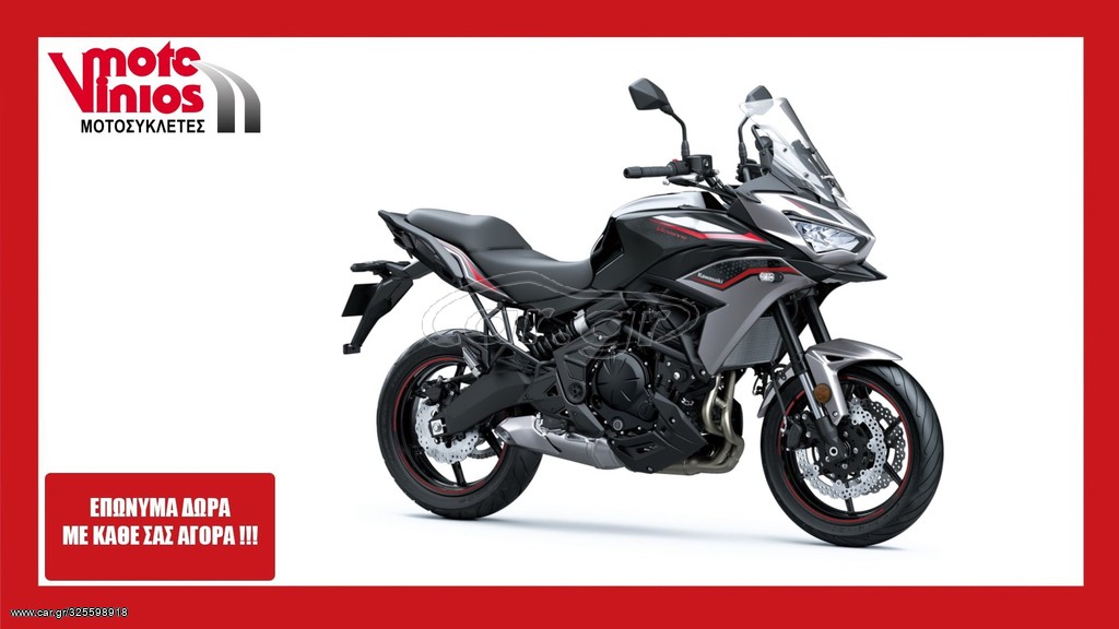 Kawasaki Versys 650 -  2022 - 9 295 EUR Καινούργιες - Μεταχειρισμένες Μοτοσυκλέτ