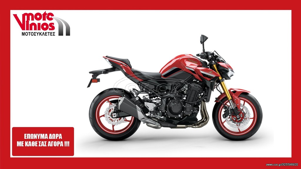 Kawasaki Z 900 -  2022 - 11 500 EUR Καινούργιες - Μεταχειρισμένες Μοτοσυκλέτες
