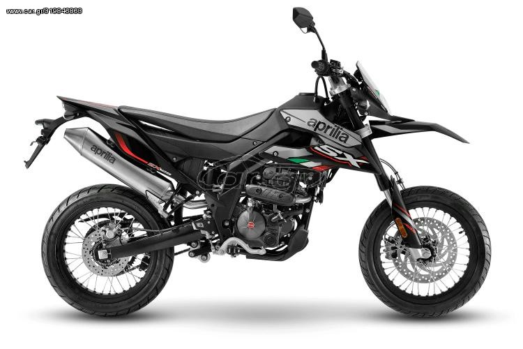 Aprilia SX 125 -  2022 - 4 090 EUR Καινούργιες - Μεταχειρισμένες Μοτοσυκλέτες