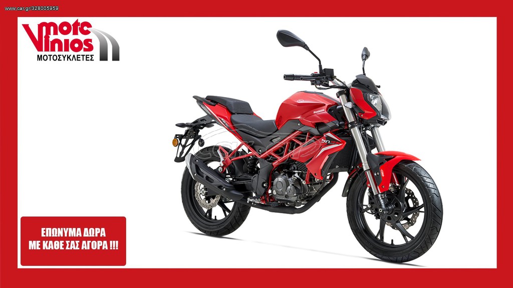 Benelli BN 125 - ★EΠΩΝΥΜΑ ΔΩΡΑ+ΤΕΛΗ 2022 - 2 890 EUR Καινούργιες - Μεταχειρισμέν