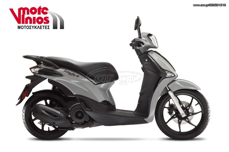 Piaggio Liberty 125 RST - S ★ΠΡΟΣΦΟΡΑ+ΔΩΡΟ ΣΥΝΑΓΕΡΜΟ★ 2022 - 2 590 EUR Καινούργι