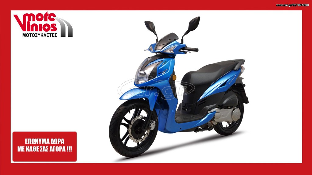Sym Symphony SR 125i - CBS ★ΕΠΩΝΥΜΑ ΔΩΡΑ+ΤΕΛΗ 2022 - 2 245 EUR Καινούργιες - Μετ