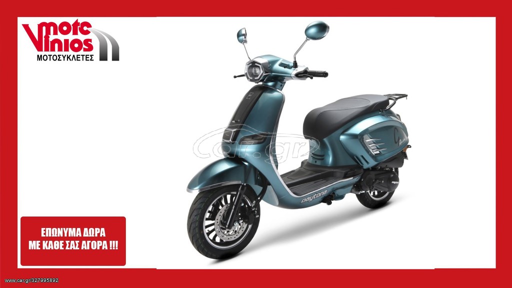 Daytona  - RAVIDA 125 ★EΠΩΝΥΜΑ ΔΩΡΑ+ΤΕΛΗ 2022 - 1 895 EUR Καινούργιες - Μεταχειρ