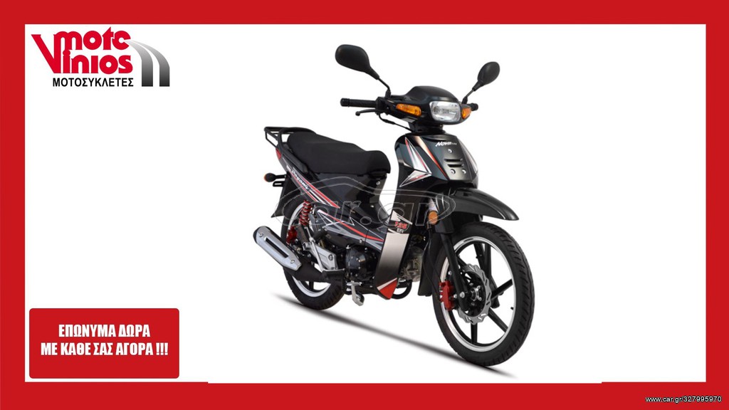 Daytona  - NOVA 125 ★EΠΩΝΥΜΑ ΔΩΡΑ+ΤΕΛΗ 2022 - 1 795 EUR Καινούργιες - Μεταχειρισ