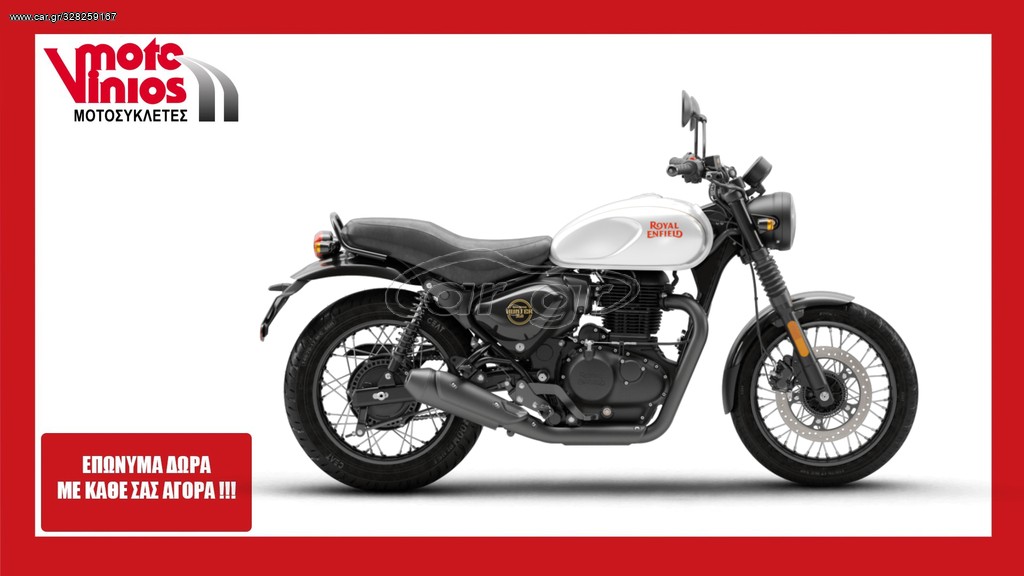 Royal Enfield  - Hunter 350 ★EΠΩΝΥΜΑ ΔΩΡΑ+ΤΕΛΗ 2022 - 4 490 EUR Καινούργιες - Με