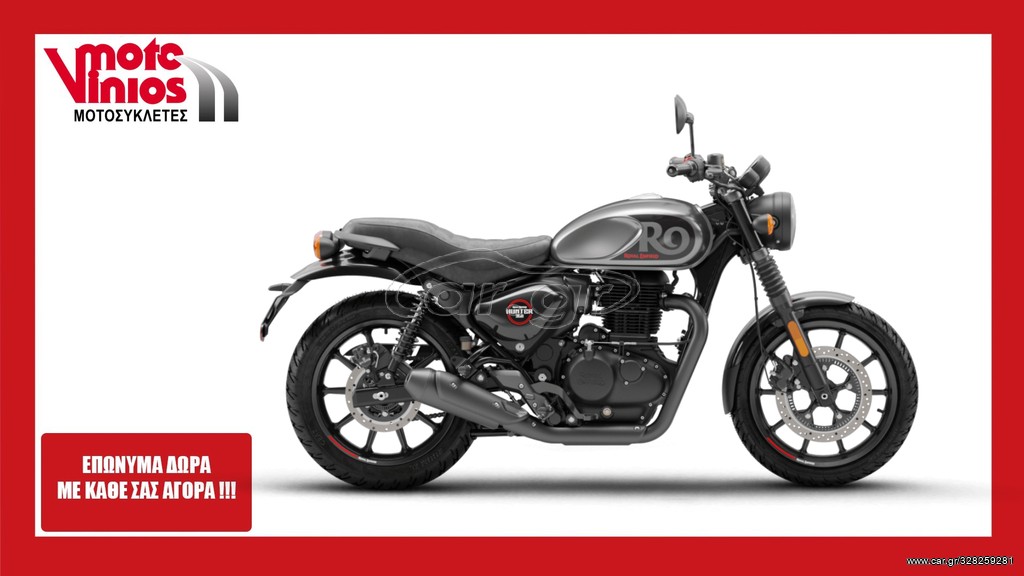 Royal Enfield  - Hunter 350 ★EΠΩΝΥΜΑ ΔΩΡΑ+ΤΕΛΗ 2022 - 4 390 EUR Καινούργιες - Με