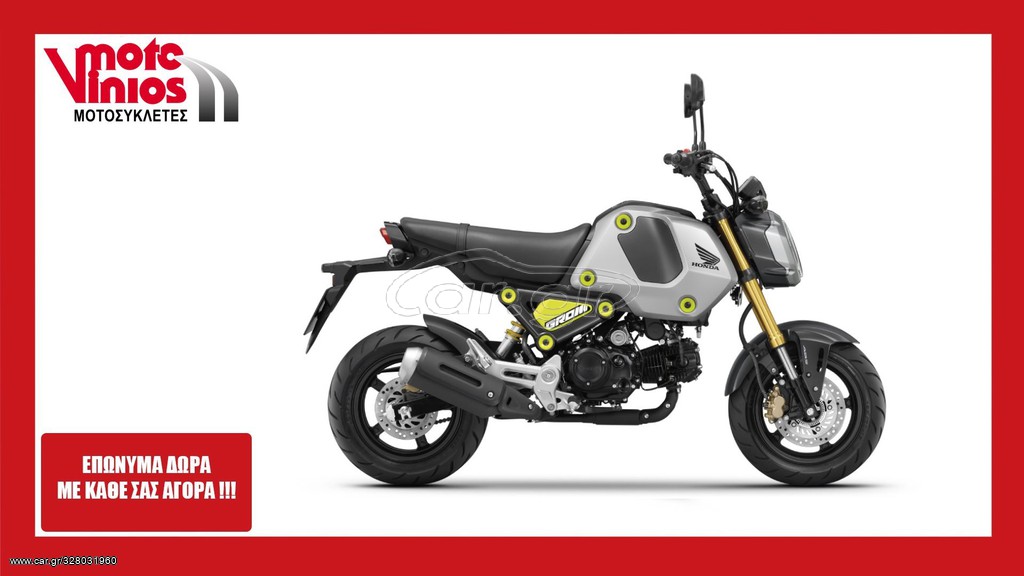 Honda MSX 125 - ★ΕΠΩΝΥΜΑ ΔΩΡΑ+ΤΕΛΗ 2022 - 4 000 EUR Καινούργιες - Μεταχειρισμένε