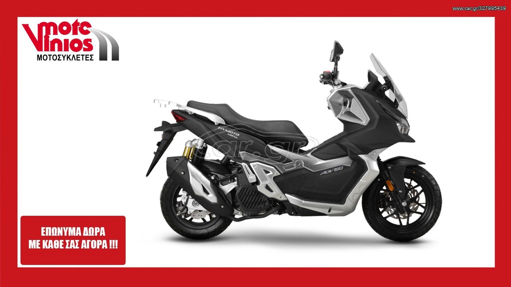 Daytona  - Mista 150  ★EΠΩΝΥΜΑ ΔΩΡΑ+ΤΕΛΗ 2022 - 3 545 EUR Καινούργιες - Μεταχειρ