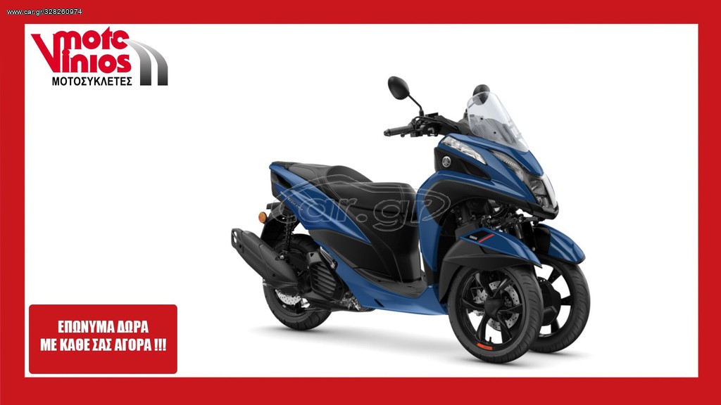 Yamaha Tricity - 155 ★ΕΠΩΝΥΜΑ ΔΩΡΑ+ΤΕΛΗ 2022 - 5 130 EUR Καινούργιες - Μεταχειρι