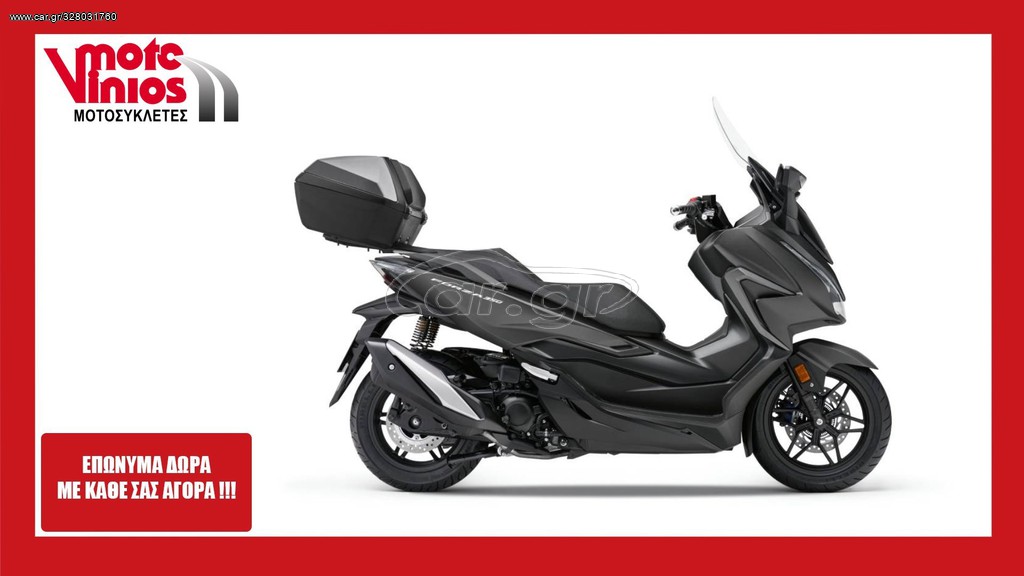 Honda Forza 350 - HSVC BOX ★ΕΠΩΝΥΜΑ ΔΩΡΑ+ΤΕΛΗ 2022 - 7 090 EUR Καινούργιες - Μετ