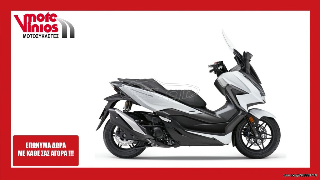 Honda Forza 350 - HSVC ★ΕΠΩΝΥΜΑ ΔΩΡΑ+ΤΕΛΗ 2022 - 6 570 EUR Καινούργιες - Μεταχει