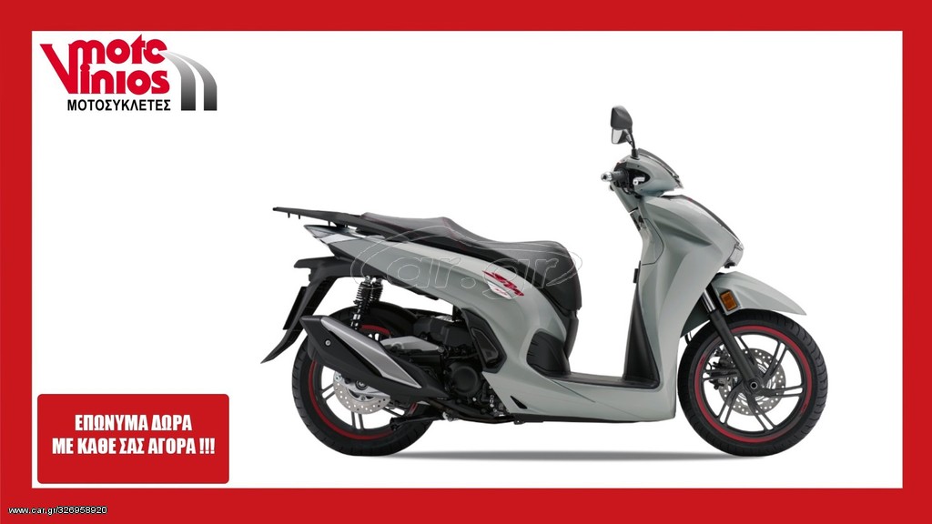 Honda SH 350 - BOX SPORTY★ΕΠΩΝΥΜΑ ΔΩΡΑ+ΤΕΛΗ 2022 - 6 270 EUR Καινούργιες - Μεταχ