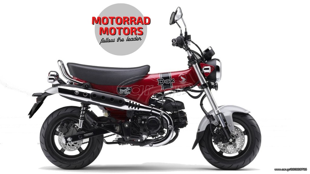 Honda DAX - ST125 2023 - 4 420 EUR Καινούργιες - Μεταχειρισμένες Μοτοσυκλέτες