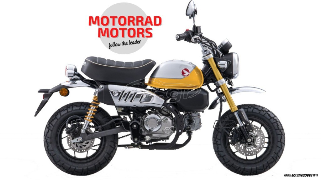 Honda Monkey - 125 2023 - 4 410 EUR Καινούργιες - Μεταχειρισμένες Μοτοσυκλέτες