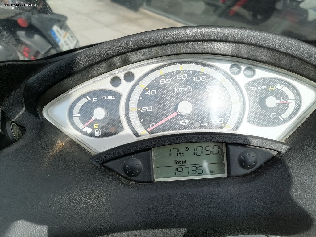 Yamaha X-MAX - 250 2009 - 2 300 EUR Καινούργιες - Μεταχειρισμένες Μοτοσυκλέτες