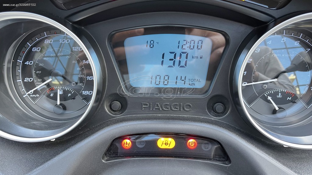Piaggio MP3 300 - ΚΑΙ ΜΕ ΔΟΣΕΙΣ ΧΩΡΙΣ ΤΡΑΠΕΖΑ 2021 - 6 000 EUR Καινούργιες - Μετ