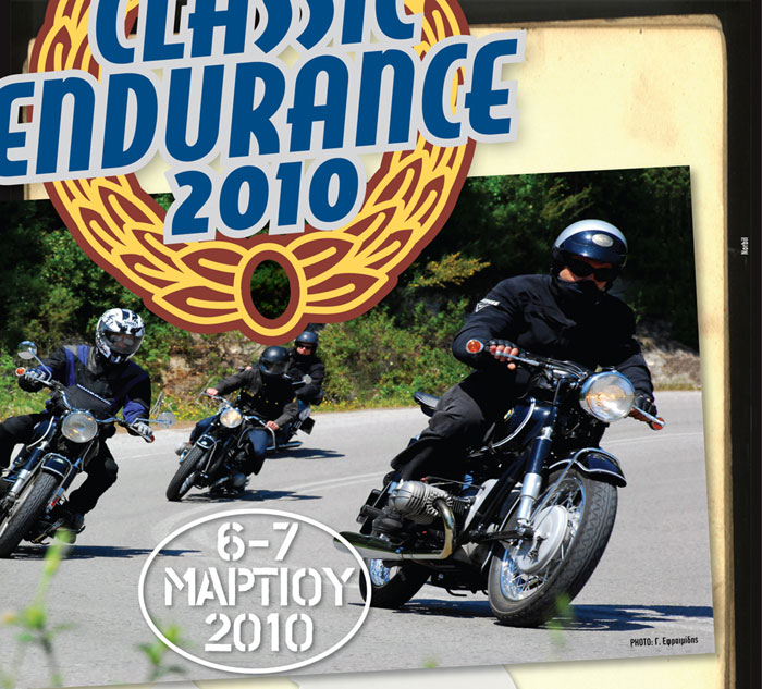10o Classic Endurance: 6&7 Μαρτίου