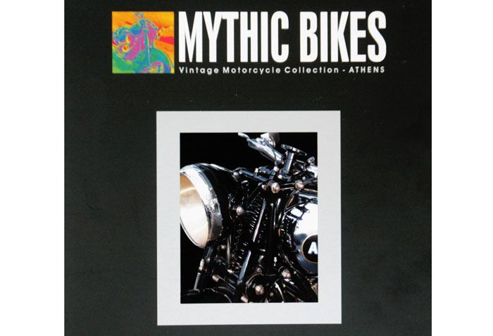 Έκθεση μοτοσικλέτας Mythic Bikes