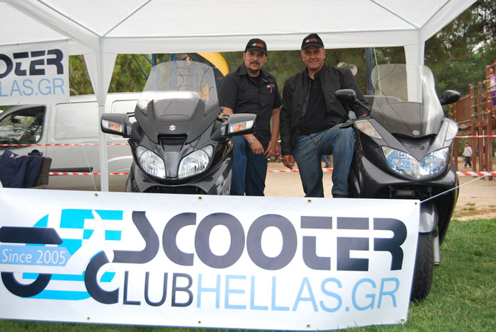 Παρουσίαση λεσχών: Scooter Club