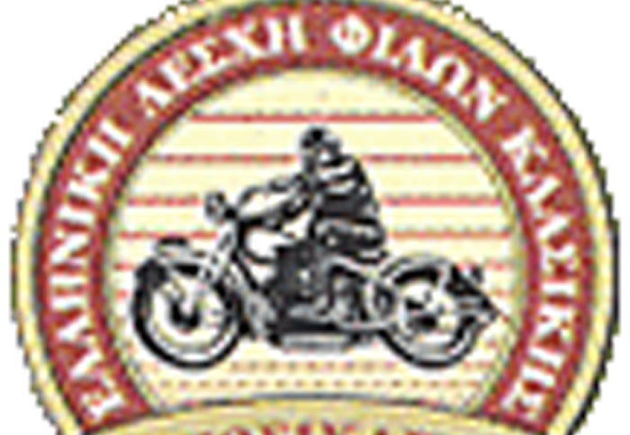 Eκδηλώσεις των Κλασικών