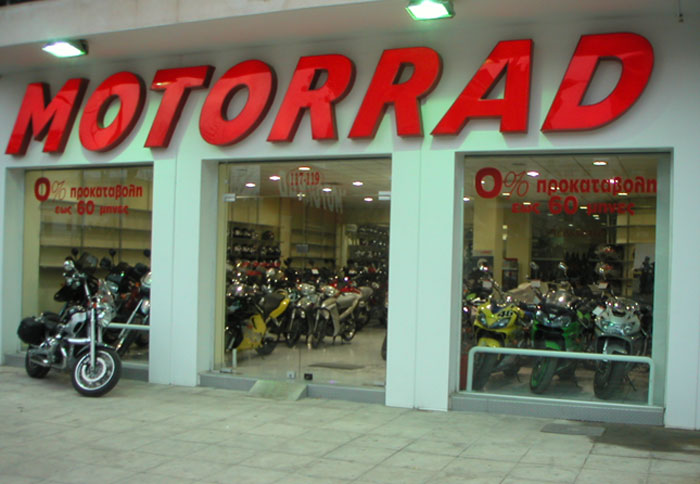 MOTORRAD και στο Γαλάτσι