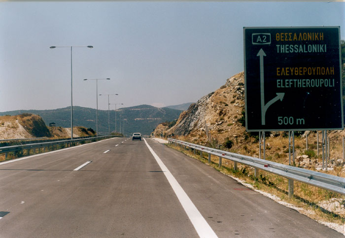 Παράπονα στη γραμμή του πολίτη