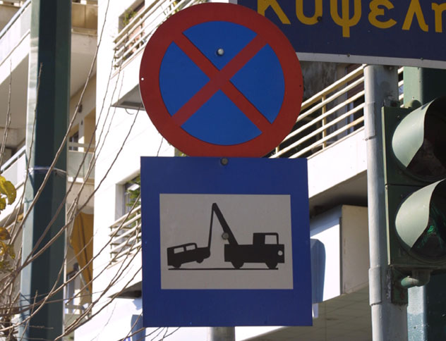 Πάρκινγκ μοτοσικλετών στη Γαλλία