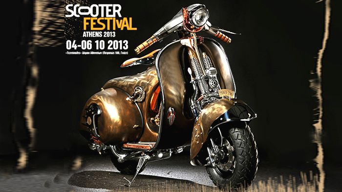 Εντυπωσιακά custom scooter και μοτοσικλέτες θα κάνουν και φέτος την εμφάνισή τους στο Athens Scooter Festival.