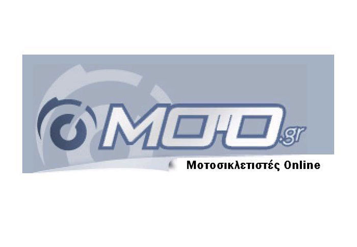 Κοπή ετήσιας πίττας moto.gr