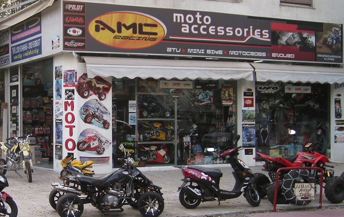 Νέο κατάστημα AMC Racing Moto Accessories