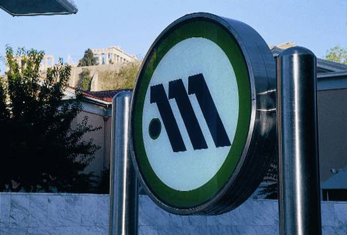 H γραμμή 3 του Μετρό θα επεκταθεί κατά 7,6 χιλιόμετρα, και με την αποπεράτωση του έργου θα δημιουργηθούν 6 νέοι σταθμοί. 