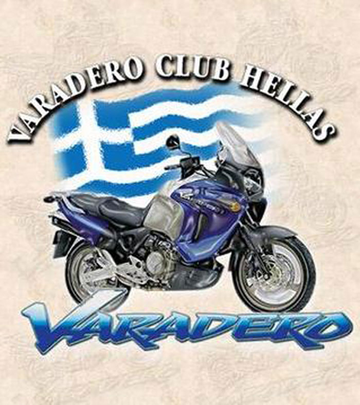 Το Varadero Club πάει εκδρομή