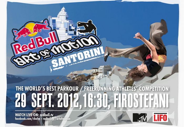Το Red Bull Art of Motion θα πραγματοποιηθεί στο νησί της Σαντορίνης, το Σάββατο 29 Σεπτεμβρίου, στις 16:30