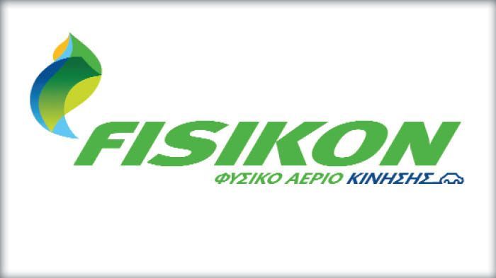 Η επιλογή συσκευών που χρησιμοποιούν ελάχιστο ρεύμα ή καθόλου ρεύμα, όπως αυτές που συνδέονται με παροχή φυσικού αερίου, εξοικονομούν ενέργεια και χρή