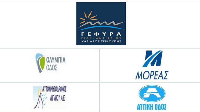 Πέντε αυτοκινητόδρομοι, ένας πομποδέκτης διοδίων. Αττική Οδός, Ολυμπία Οδός, Αυτ. Αιγαίου, Μορέας και Γέφυρα.