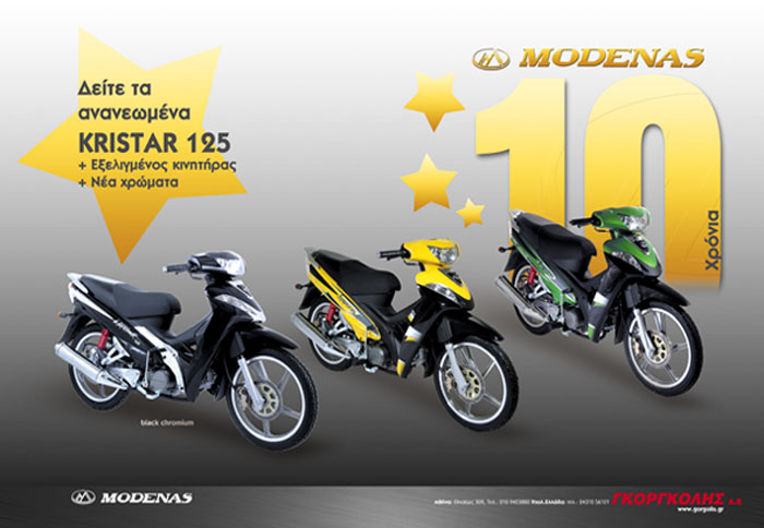 Το νέο Modenas Kristar 125