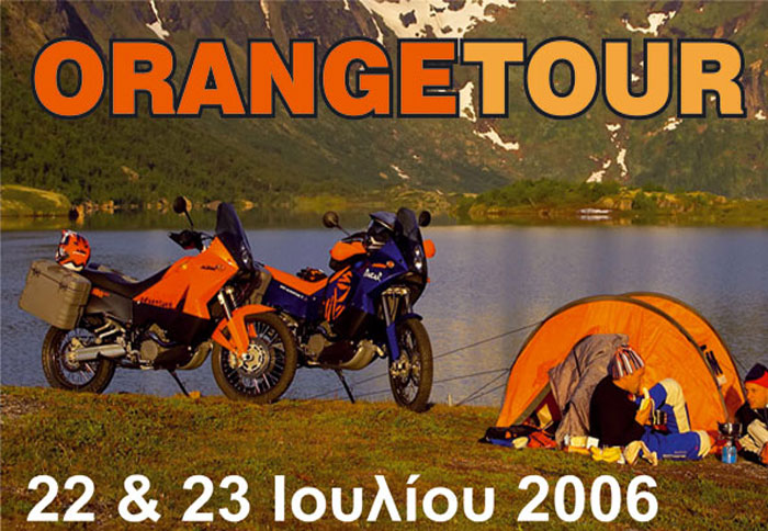 Orange Tour: Περιπέτεια... παντού!