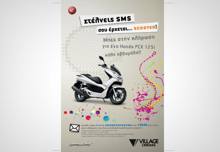 5 ολοκαίνουργια Honda PCX 125i περιμένουν τους νέους τυχερούς ιδιοκτήτες τους στα Village Cinemas του Αγ. Δημητρίου!