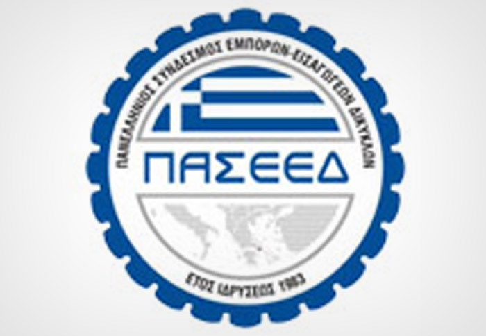 ΠΑΣΕΕΔ: Έκτακτη γενική συνέλευση