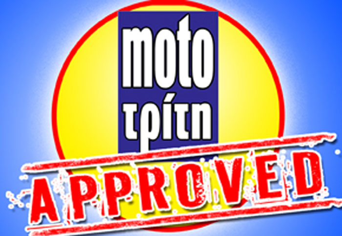 <b>Approved</b> Μεταχειρισμένα... σαν καινούργια!