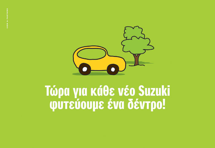 Think Green με τη Suzuki