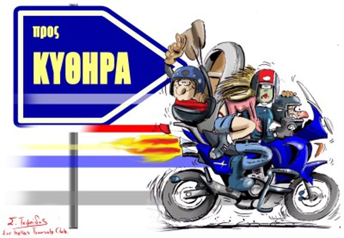 6η Πανελλήνια Συγκέντρωση Transalp GR