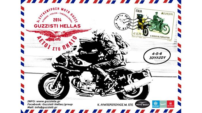 Οι Αετοί στο Πήλιο 2014 είναι μια εκδήλωση που γίνεται θεσμός για τους λάτρεις των αγαπημένων μοτοσικλετών της Moto Guzzi.
