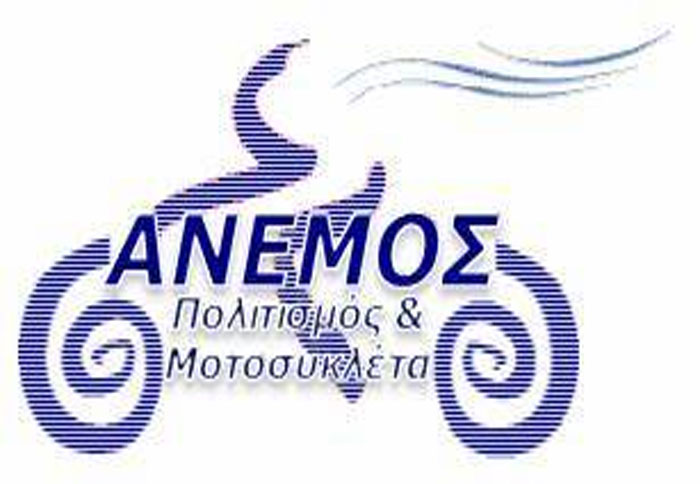 Κυνηγώντας το φως