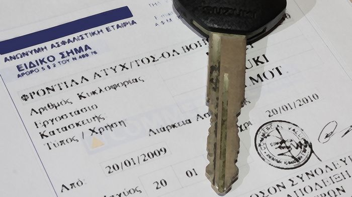 Η προσαρμογή της αγοράς με χαμηλότερες τιμές ευνοεί την (εξ)ασφάλιση της μοτοσικλέτας μας και το τέλος του σχετικού άγχους.
