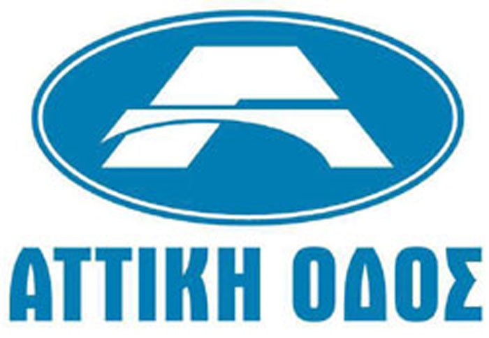 Διακοπές κυκλοφορίας στην Αττική Οδό