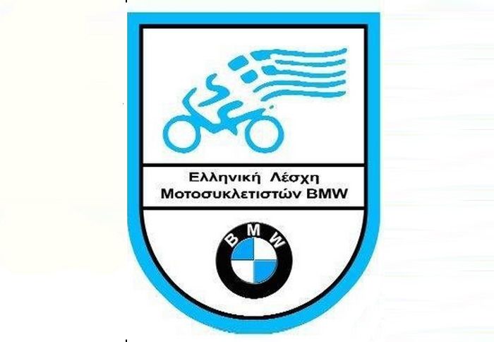 Νέο Δ.Σ. για το BMW Riders Club Hellas.