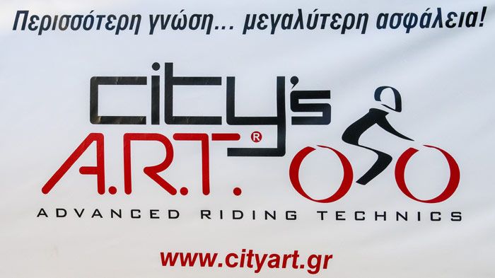 Τα σεμινάρια οδήγησης ξεκίνησαν για το City΄s ART στη Αττική αλλά και στην υπόλοιπη Ελλάδα.