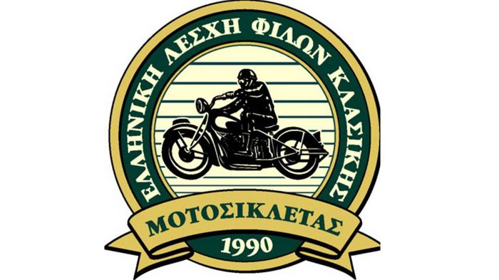 Εθελοντική αιμοδοσία θα πραγματοποιήσουν την Κυριακή 13 Οκτωβρίου τα μέλη της Ελληνικής Λέσχης Φίλων Κλασικής Μοτοσικλέτας.
