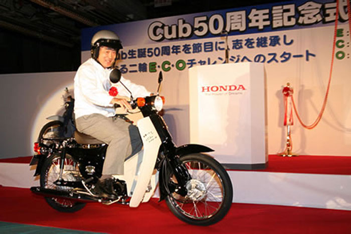 To Honda Cub 50 γίνεται 50 χρόνων!